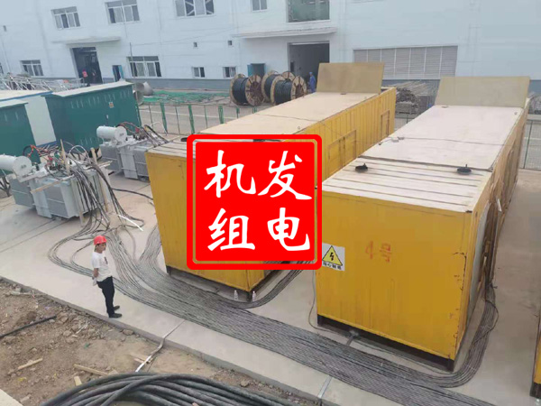古冶发电机租赁必备常识