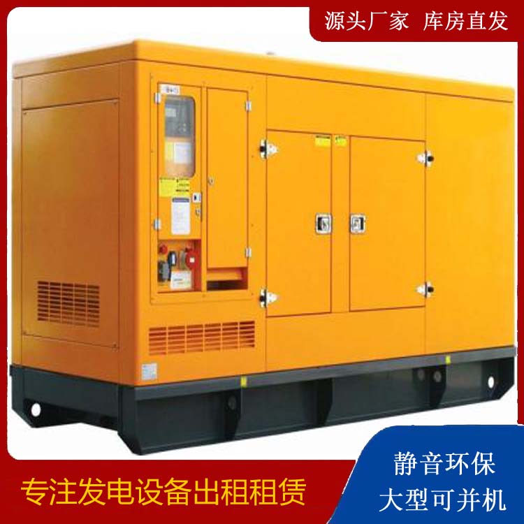 古冶发电机出租 柴油机组启动电瓶的方法和和保养