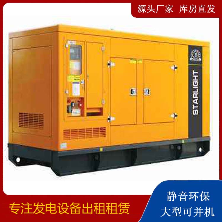 古冶租赁发电机 在使用的过程中发生功率不足采取的措施