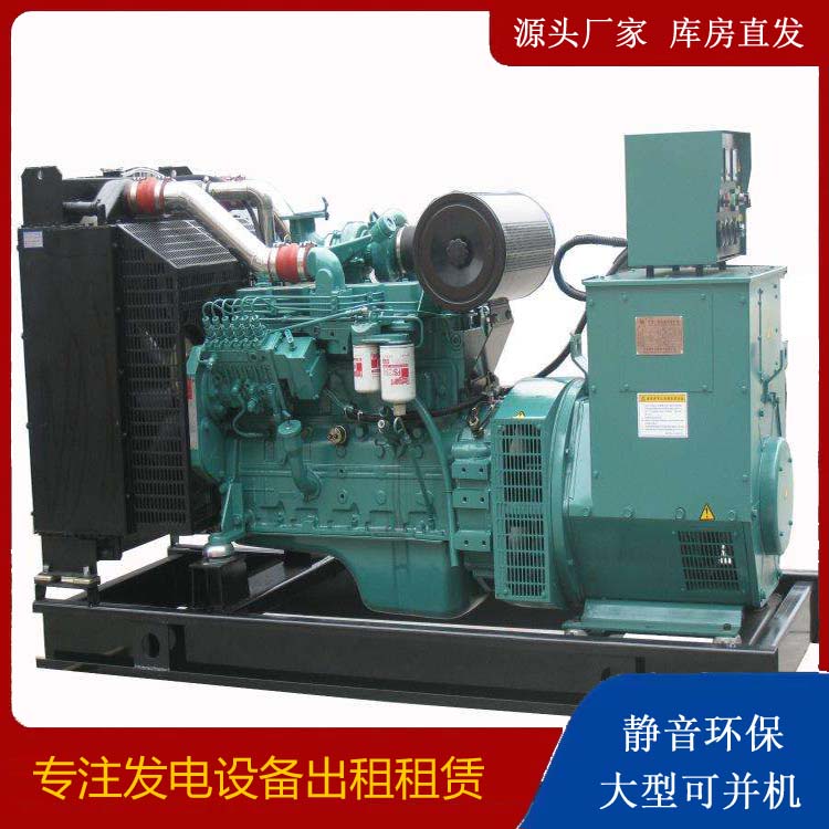 古冶出租发电机教您康明斯发电机怎样开启