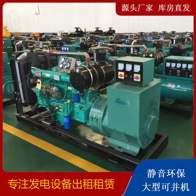 古冶租赁发电机的原理是什么
