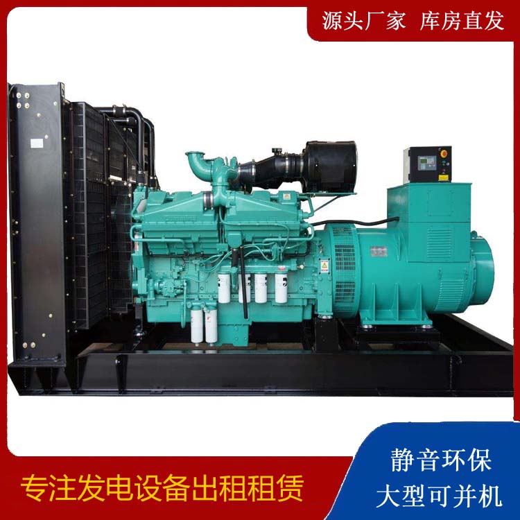 古冶租赁发电机 柴油发电机组备件的清洗方法