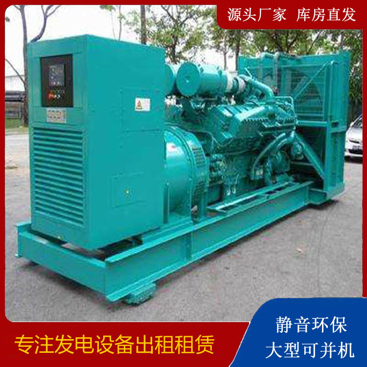 古冶发电车出租 柴油发电机的日常应用注意事项