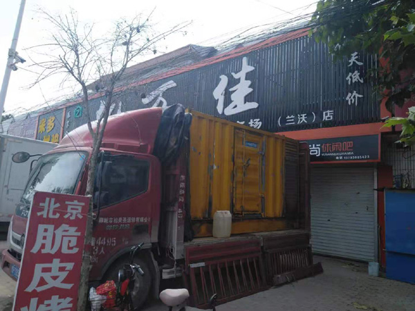 古冶发电机出租-柴油发电机组散热器如何检查与维护