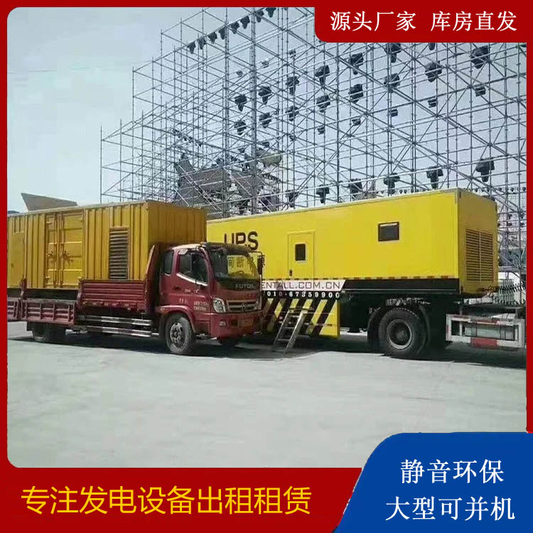 古冶有哪些常见的发电机组输出电压类型？
